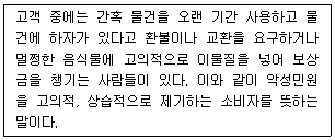 문제 이미지