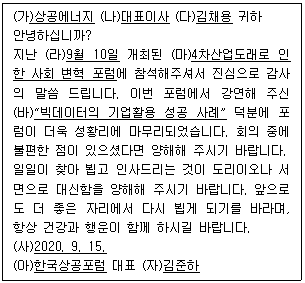 문제 이미지