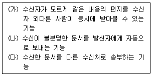 문제 이미지