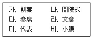 문제 이미지