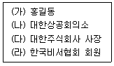 문제 이미지