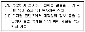 문제 이미지