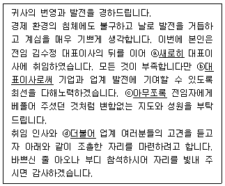 문제 이미지