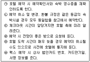 문제 이미지