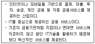 문제 이미지
