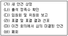 문제 이미지