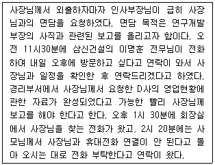 문제 이미지