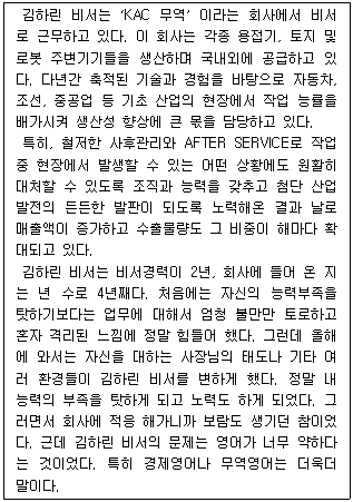 문제 이미지