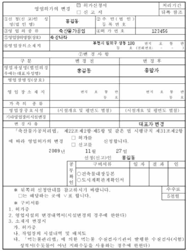 문제 이미지