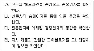 문제 이미지