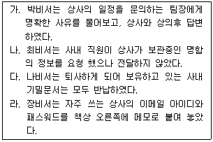 문제 이미지