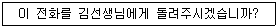 문제 이미지