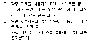 문제 이미지