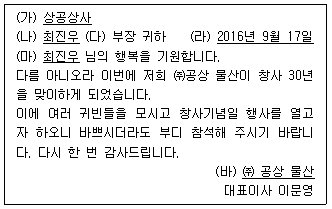 문제 이미지