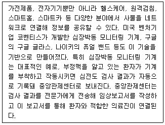 문제 이미지