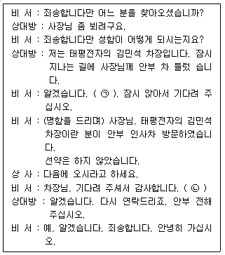 문제 이미지