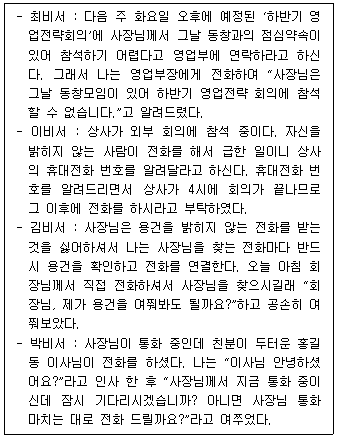 문제 이미지