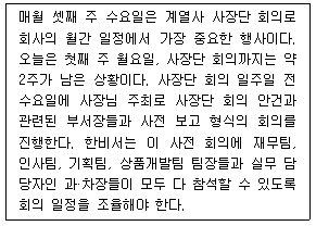 문제 이미지