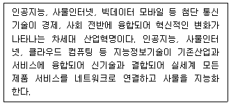 문제 이미지