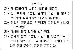 문제 이미지