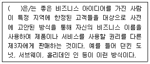 문제 이미지