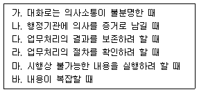 문제 이미지