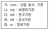 문제 이미지