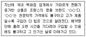 문제 이미지