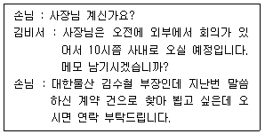 문제 이미지