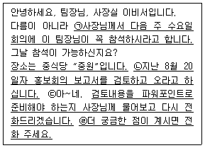 문제 이미지