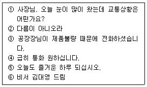 문제 이미지