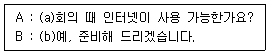 문제 이미지