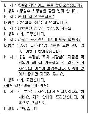 문제 이미지