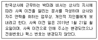 문제 이미지