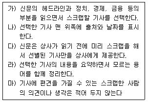 문제 이미지