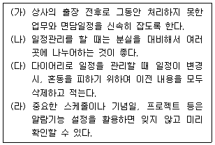 문제 이미지