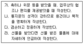 문제 이미지