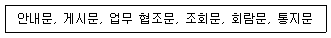 문제 이미지