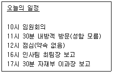 문제 이미지