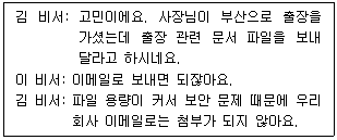 문제 이미지