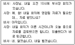 문제 이미지