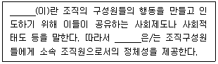 문제 이미지