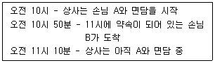 문제 이미지