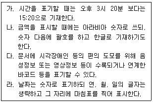 문제 이미지