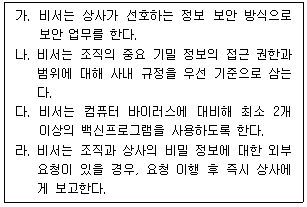 문제 이미지
