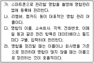 문제 이미지