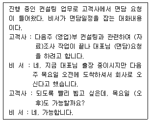 문제 이미지