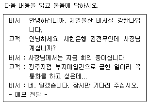 문제 이미지