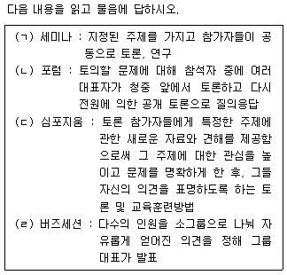 문제 이미지