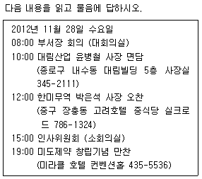 문제 이미지
